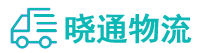 成都到青山区物流公司